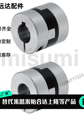 MFJ70/MFJC55/MFJCWK联轴器 MFJWK44-14-15-16-18-20-22-25-26/28