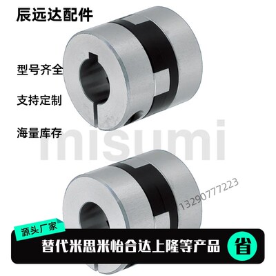 MFJ70/MFJC55/MFJCWK联轴器 MFJWK44-14-15-16-18-20-22-25-26/28