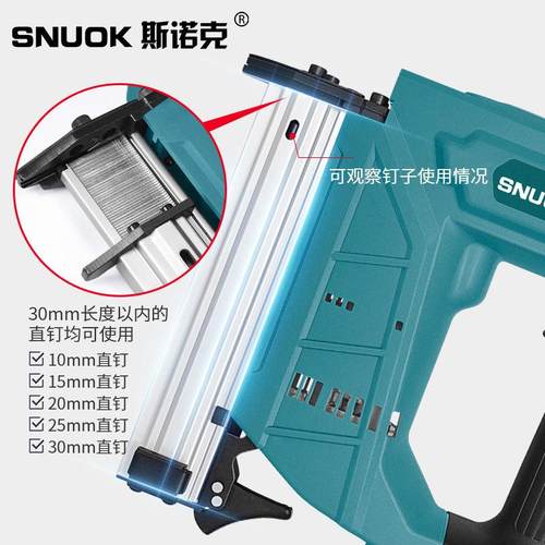 斯码克诺电射钉枪充电式动打钉枪木工专用排码KWZ门无线充电式直