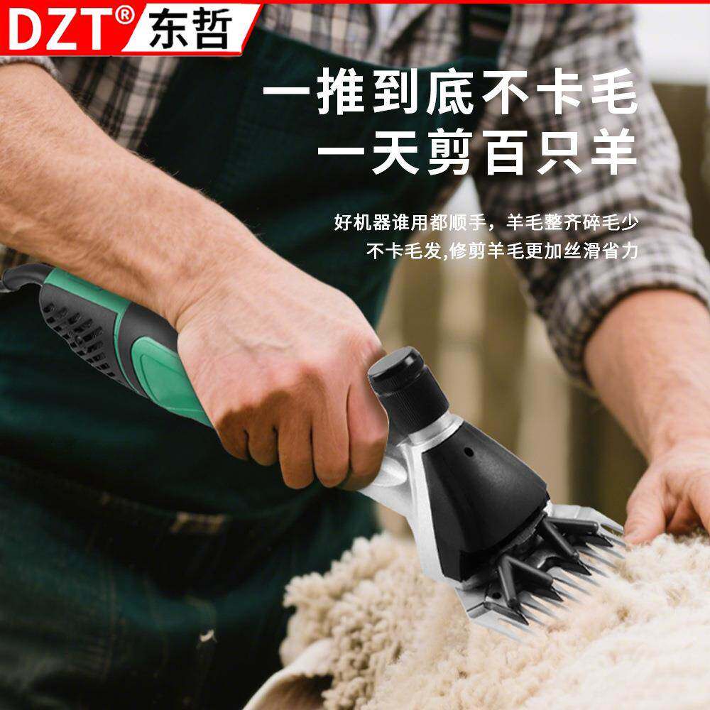 剪大效功率BVM电动羊毛牧羊人专用剃毛机器 高剪毛神养殖场推荐