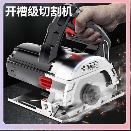 ?切割机云石机石提材机瓷砖UML切割多功能用便携式木工手电锯家开