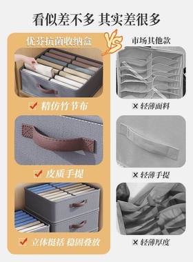 双列裤子服收纳整盒衣用衣柜放衣物ZXT分格理箱储物筐家抽屉分层
