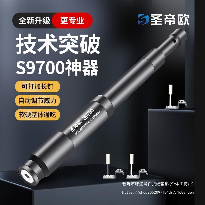 集圣帝欧2024新款0S970吊顶大威力消音枪头排吊渣IWS一体成顶