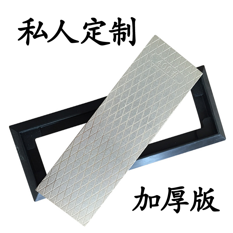 本店定制加厚金刚石定制400/1000目金钢石磨刀石磨刀器专用双面石