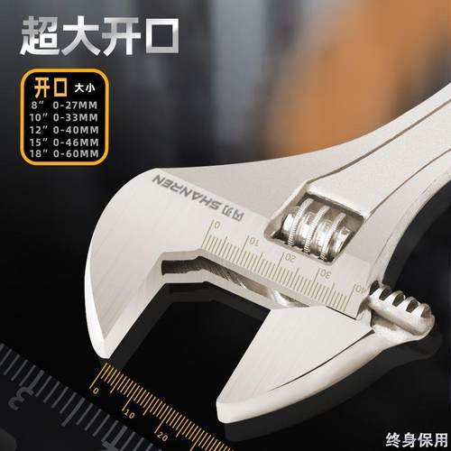 大开口活手动板6寸套8寸0寸12寸15寸原装活1扳手防爆多功能进NBS