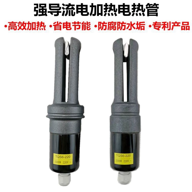 强导流太阳能热水器电加热棒47 58电加热管 自带温控1.5-2.5kw