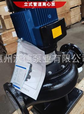 供应D6离心泵XTD65-15/2卧式立式单级冷补水冻空TTP调N冷却5循环