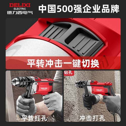 新品电钻冲能EJK击钻家用0多功小型电锤22v电动螺丝刀手手电动枪