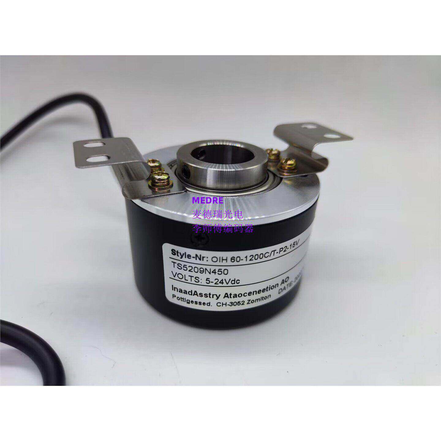 OIH60-1200C/T-P2-15V TS5209N450 全新麦德瑞MEDRE李师傅编码器