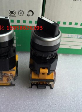 SKYLAND天洲 LA38-20X21 LA38-11X21/203 两位选择开关 银点铜件