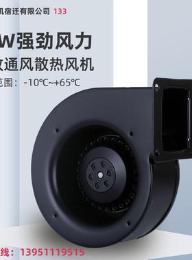 llYD13RFZE3AGA2-A010-W 23V 87公W工频离心风机 风讯电机宿迁有