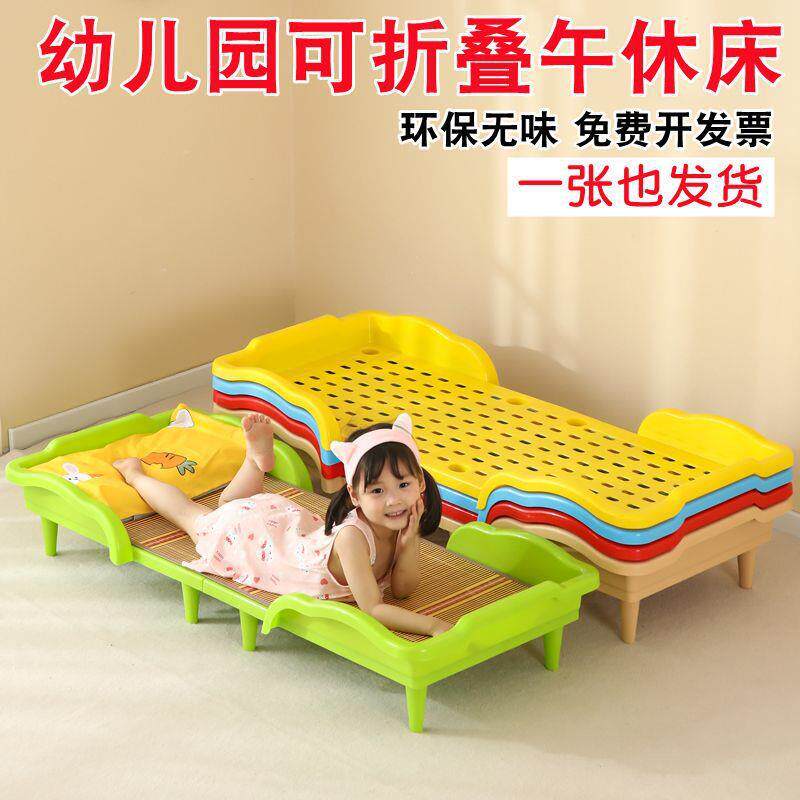 幼叠儿床园专用叠塑料童家庭小孩午WVT休可折叠床单儿小睡床午睡