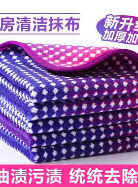 厨抹布不房沾油洗手碗布巾可挂式洁百布清洁布吸水不毛擦桌3D5JcF