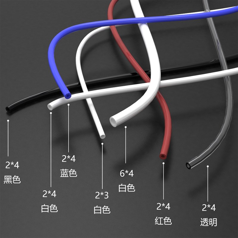 3D打印机配件四氟管 聚四氟乙烯管 PTFE 铁氟龙管导料进料 耐高温