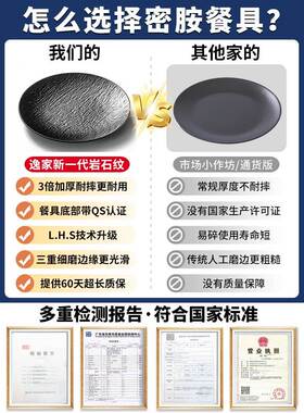 仿瓷店密胺牛肉排盘菜子西餐NMA黑色圆盘酒火锅餐盘盘商用烧烤烤