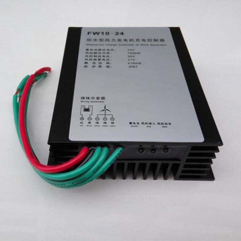 压防水800-100W风力发电控制器1KVUN机W0瓦风能充电器自动刹车稳