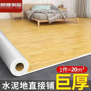 851加贴地革家用pv板c地板塑料厚地毯地板贴水泥地胶地板纸工厂外