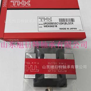 THK导轨滑现5货 THK高精块度直线滑轨 SSR2SB无品牌 SC1