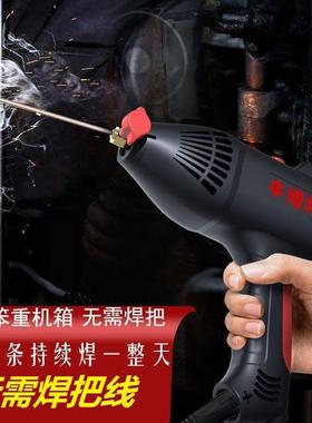 牛博特智能机手持QVU式电焊家用220V小型便式纯铜迷焊机携焊接你