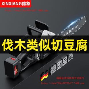 德国充电链锯大功率锂电锯电无家用手持电锯户外砍XUN树电动伐木