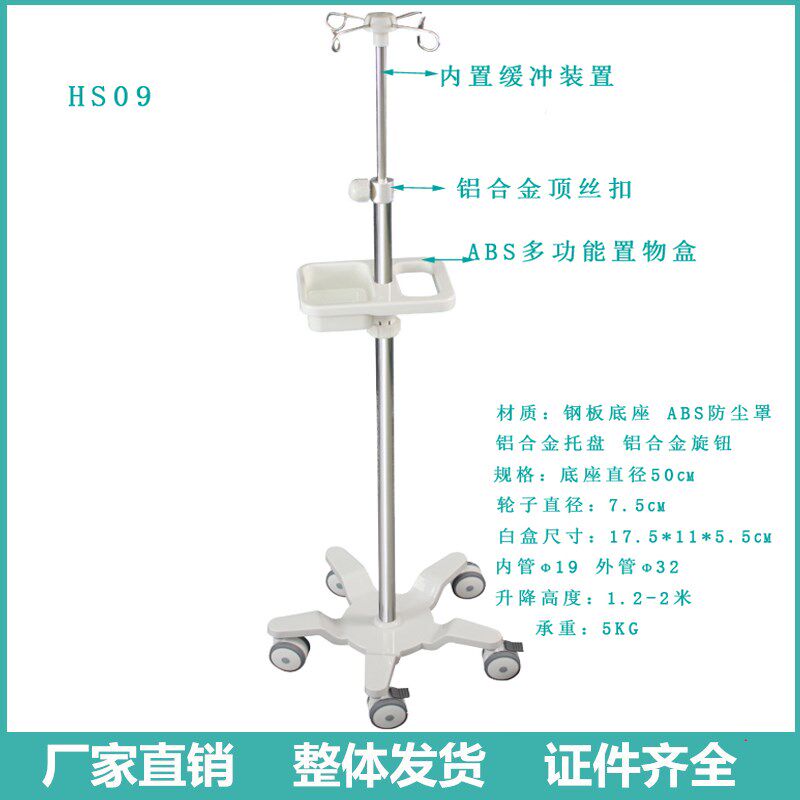 全不锈钢输液架泵架子输液架加厚可调节吊瓶架移动式点滴架注射架