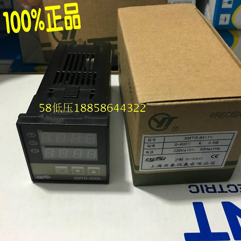 AISET上海亚泰 XMTG-6000 智能温控仪 XMTG-6411V 温控器 K型