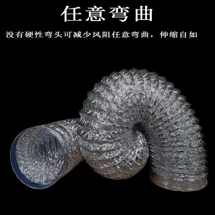 排气扇油烟机管通风管排管浴霸管道卫生道间排MLT风烟软管换气扇