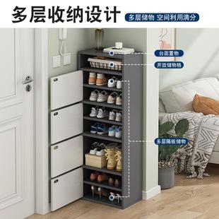 储用物柜子简易小户型多量层 防尘大INC容收纳款 鞋 架窄家门口立式