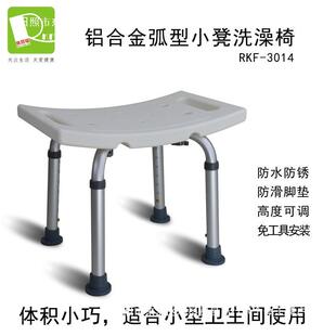 瑞珂室福防滑洗澡凳家OWM老人浴凳孕板妇淋浴用凳子方凳高度可调