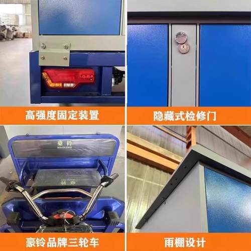 智能快递柜电动三BCD轮快递车移动寄存柜驿站室储外自提式菜柜鸟