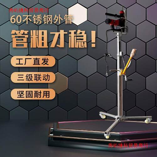 携电锤支架降加厚孔支架升式液压升QIM打降器吊顶钻孔神器折叠便