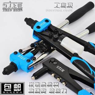 上匠工具钉双手把手动省力ltao5234拉帽枪铆枪动抽芯枪枪拉钉枪拉