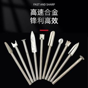 电动雕刻工具划套装 牙刻刀头白钢钻头头核雕木雕木工线磨CHH宝剑