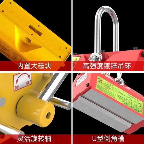 磁AL102549铁起器磁力吊600KG强力永磁吸盘磁1重/2磁盘吸起重磁吊