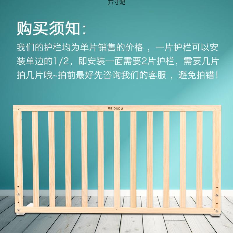 实木婴边厂家直供大儿床护栏宝宝床围栏儿童床床栏防护栏1.5床1.