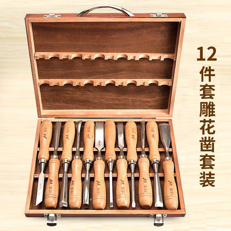 半木工凿JRL子套装工具花凿铲平凿工圆凿实木柄手刻根木刀具
