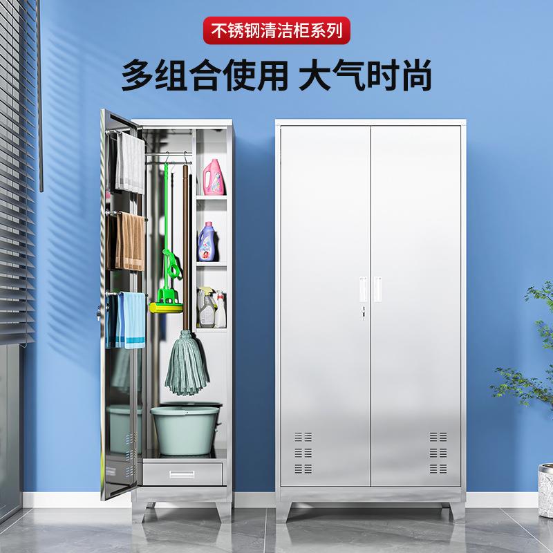 04不锈钢工清QHA3洁柜洗手间卫生柜台保洁柜阳学校拖把扫把具收纳