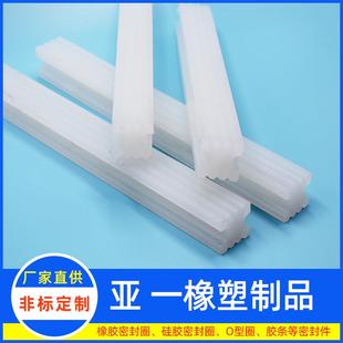 立机信染色提布轮硅胶条 耐磨420x32x2硅胶提条工字型胶布轮硅条