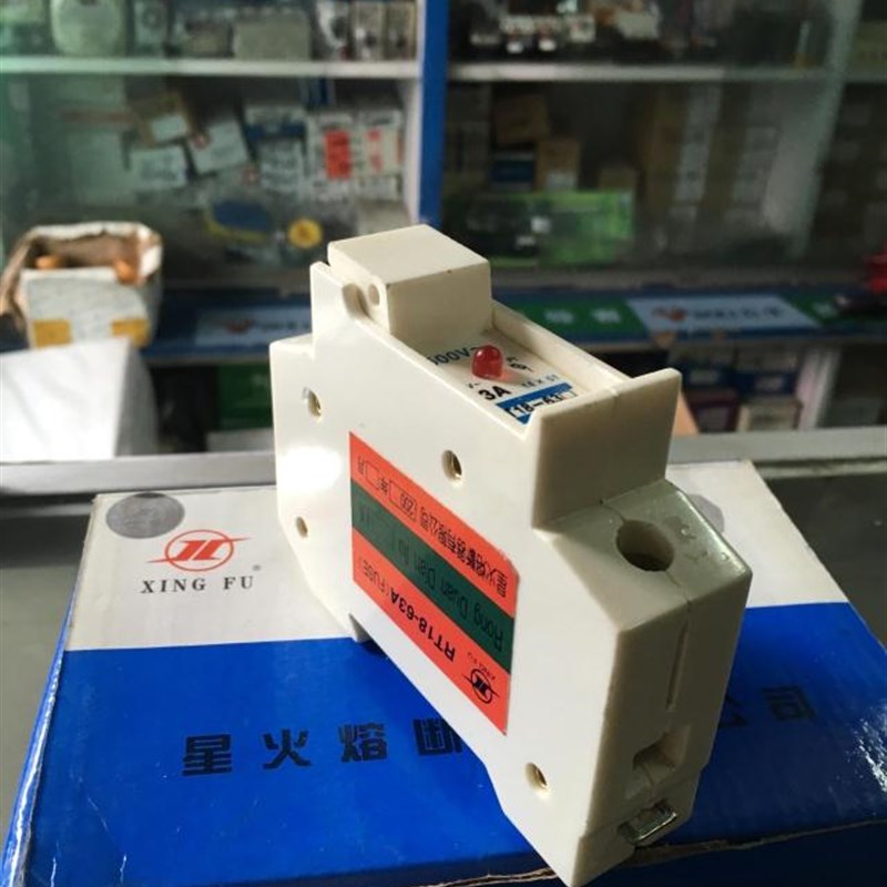 星火熔断器有限公司RT18-63A-1P卡轨式熔断器座用14X51保险管R016