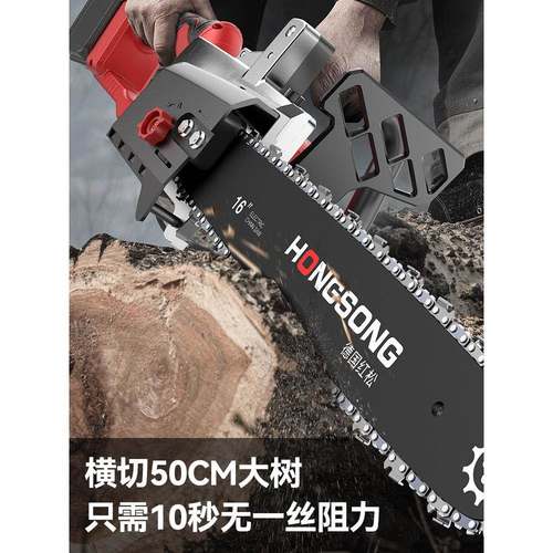 充电式型电锯大家用小手持功率锂电池容伐木据大量电HJQ链剧锯树
