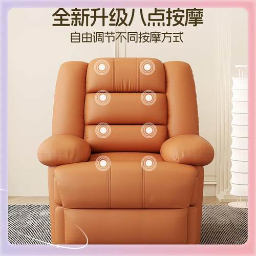 ?电动按摩沙发单人可多功VDV能客厅太空人休椅闲躺摇摇椅懒躺睡沙