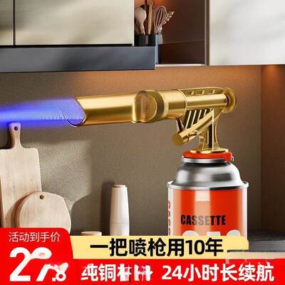 喷枪喷火烤枪枪烧猪毛家用手喷点DKG火头卡式气罐打火持火器火焰