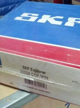SK3F瑞典轴承 2320 CC/W33 2230CC/C3W333 23230 /87083CCKC3W33