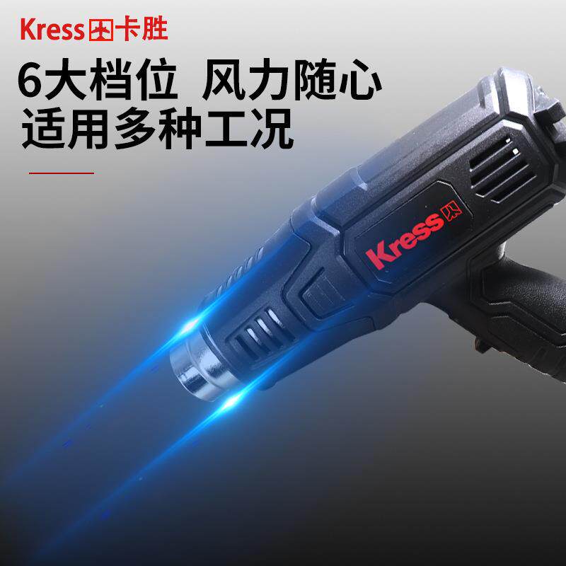 德卡胜热风枪数大功率调温智能数控显恒温汽膜车贴 KUDLJ04国2