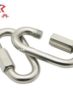 欣3跑04不锈接钢冉快速环连WSW接环道扣攀岩登山扣链条扣链接扣河