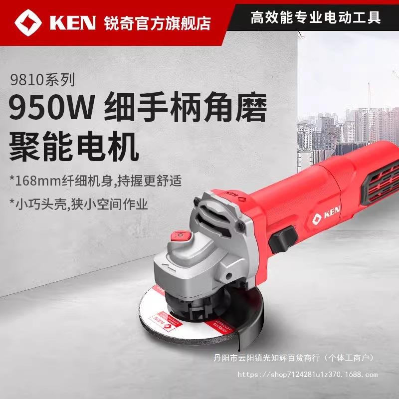 奇角磨机大功切率10瓷砖割机石材打磨抛光HOW90810/9810锐A电动工