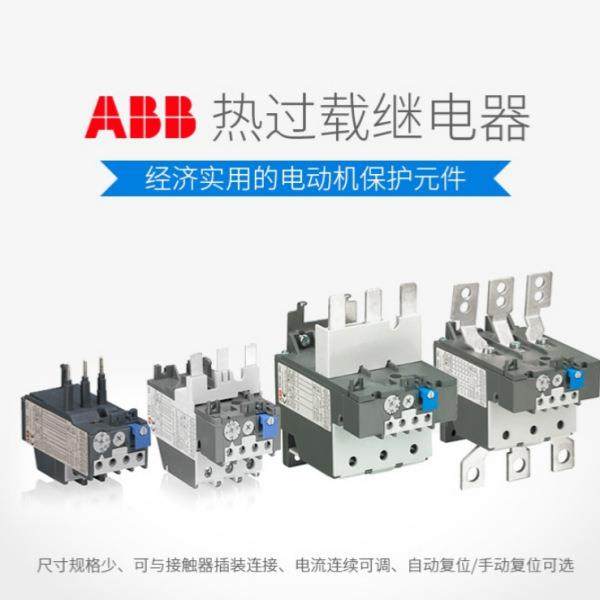 8bb TF96-87 75-87A 101UQS4088 热载继电器过 a全新正品