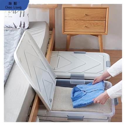 床底收纳箱扁塑料ZEO衣物被子平纳盒整理箱收纳明沙发收透床下收