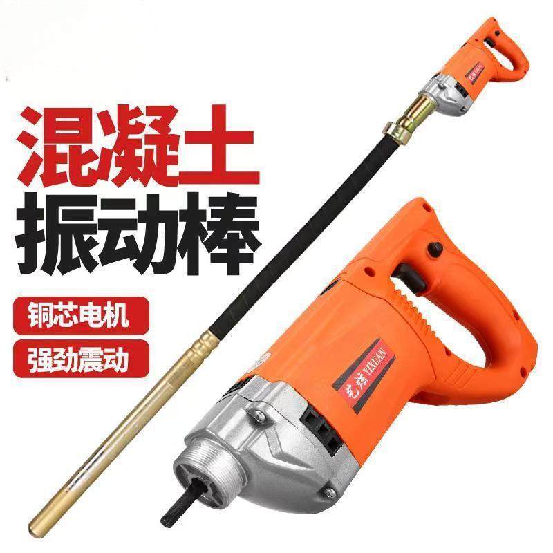 插电220v提式纯铜手震动器PDD32612工砼地混动泥土振器水泥振捣棒