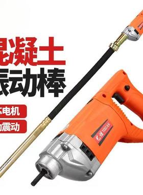 插电220v提式纯铜手震动器PDD32612工砼地混动泥土振器水泥振捣棒
